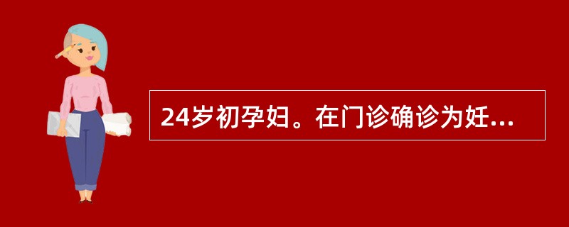 24岁初孕妇。在门诊确诊为妊娠33周，妊娠期高血压。属于不适当的处置是A、间断吸