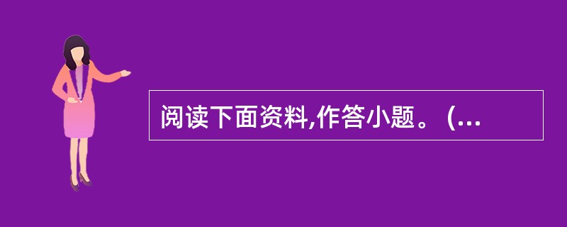 阅读下面资料,作答小题。 (资料)就认知风格而言,场独立型要优于场依存型。 这种