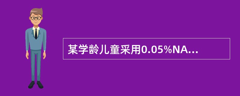 某学龄儿童采用0.05%NAF漱口水预防龋齿,其使用方法应为