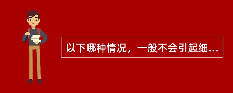 以下哪种情况，一般不会引起细胞性脑水肿A、中毒B、重度低温C、脑缺血D、脑缺氧E