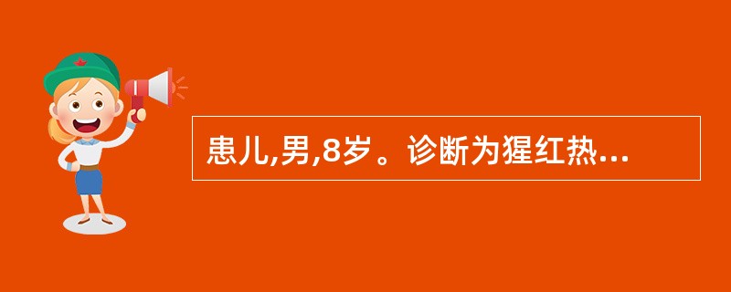 患儿,男,8岁。诊断为猩红热,现身热渐退,咽喉糜烂,疼痛减轻,皮疹渐消,El唇干