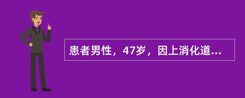 患者男性，47岁，因上消化道出血使用三腔二囊管为其止血。压迫3天后出血停止，考虑