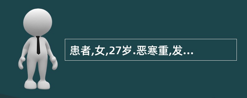 患者,女,27岁.恶寒重,发热轻,头痛,鼻塞流清涕,周身疫楚疼痛,舌苔薄白而润,