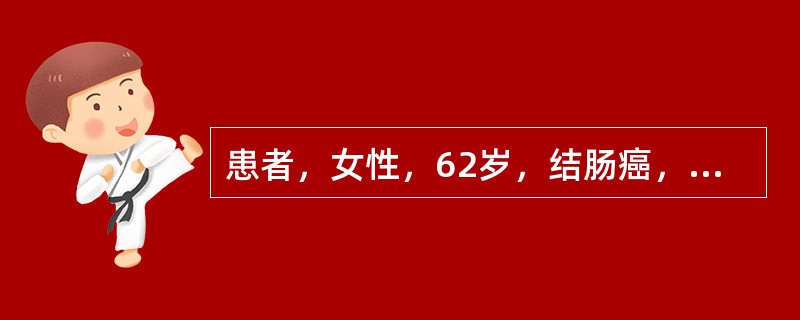 患者，女性，62岁，结肠癌，拟行根治手术治疗。术前肠道准备需连续口服抗生素的时间