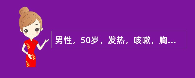 男性，50岁，发热，咳嗽，胸痛，呼吸急促，可疑急性脓胸，最有确诊意义的是A、肺部