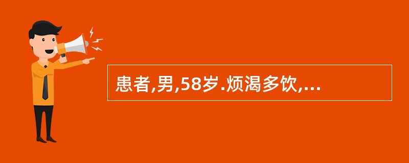 患者,男,58岁.烦渴多饮,口干舌燥,尿频量多,舌边尖红苔薄黄,脉洪数.其选方是