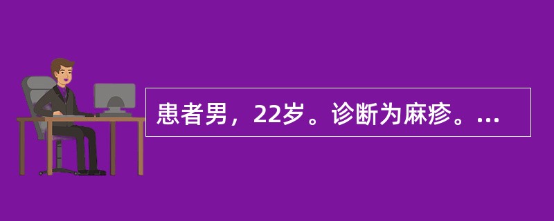 患者男，22岁。诊断为麻疹。住院评估发现患者同学探视较多，此患者应采取的隔离措施