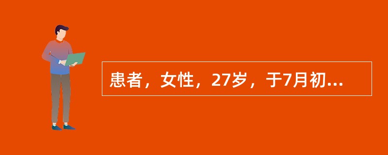 患者，女性，27岁，于7月初顺产一健康女婴，为预防乳腺炎，护士对其健康教育中最关