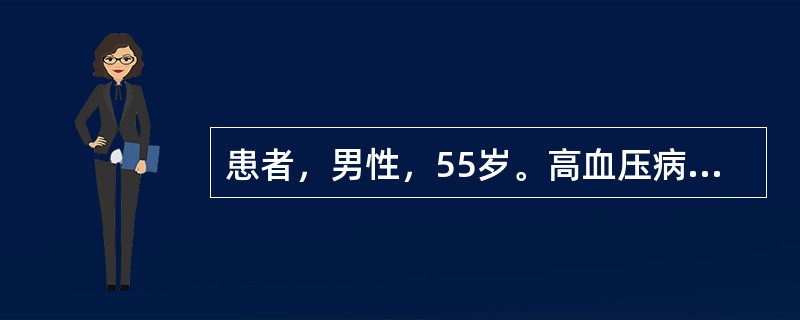 患者，男性，55岁。高血压病史20年，不规则服药，看电视时突发头痛，烦躁，随后意