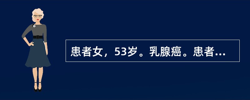 患者女，53岁。乳腺癌。患者的癌肿已经侵犯了Cooper韧带，护士查体可观察到的