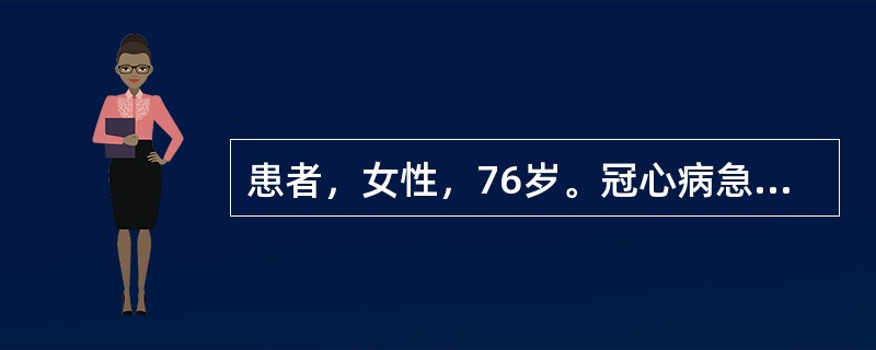 患者，女性，76岁。冠心病急性发作入院，患者只会讲粤语。护士在护患沟通时应特别注