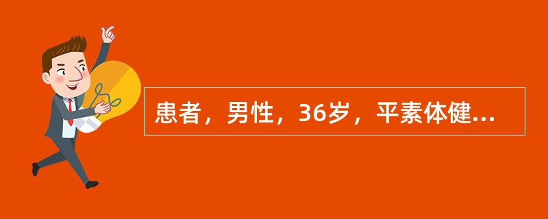 患者，男性，36岁，平素体健。淋雨后发热，咳嗽、咳痰2天，经治疗后病情进一步发展