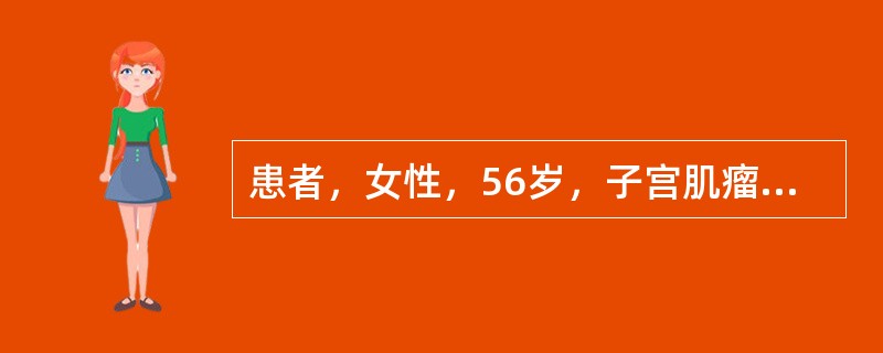 患者，女性，56岁，子宫肌瘤切除术后肠胀气。为排除肠道积气，减轻腹胀，按医嘱给予