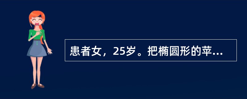 患者女，25岁。把椭圆形的苹果看成是方形的苹果。此患者的精神症状属于A、错视B、