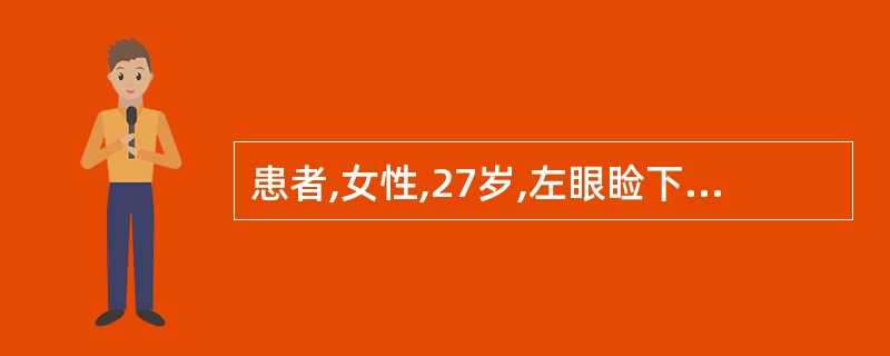 患者,女性,27岁,左眼睑下垂1年余,呈晨轻暮重变化,新斯的明试验阳性,据病史推