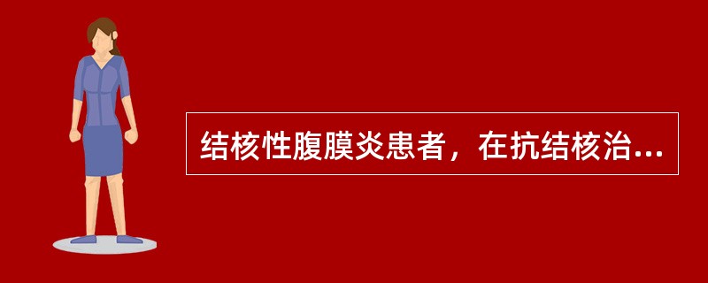 结核性腹膜炎患者，在抗结核治疗中出现失眠，神经错乱，可能由如下哪种药引起A、利福