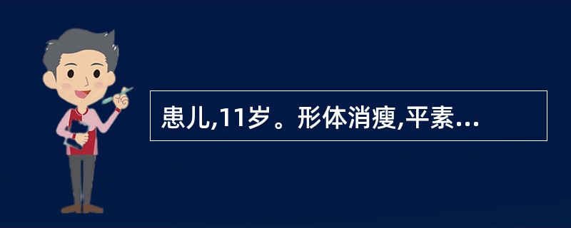患儿,11岁。形体消瘦,平素性急易怒,月来经常皱眉眨眼,喉中发出怪声,时有摇头耸