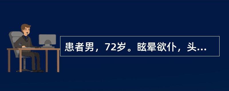 患者男，72岁。眩晕欲仆，头摇肢麻，言謇，舌红，脉弦细有力，最有意义的诊断是A、