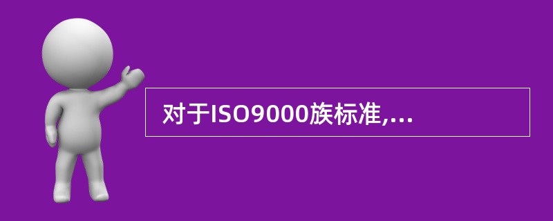  对于ISO9000族标准,我国国标目前采用的方式是(58) 。 (58)