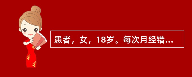 患者，女，18岁。每次月经错后10天左右，月经量少色淡，身倦乏力，头晕心悸，舌质