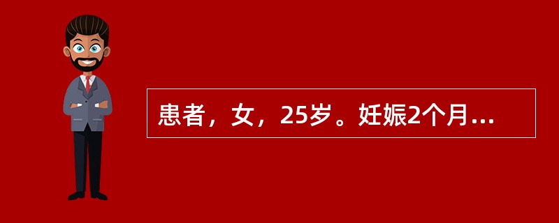 患者，女，25岁。妊娠2个月，因进食不慎，脘腹胀痛，恶心腹泻，舌苔白腻，脉滑。用