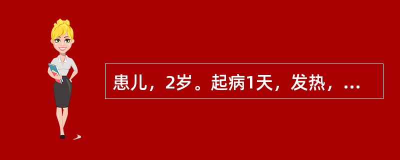 患儿，2岁。起病1天，发热，口颊、齿龈见多个溃疡点，周围焮红，口臭流涎，舌红，苔