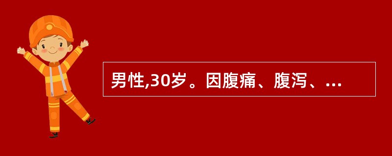 男性,30岁。因腹痛、腹泻、便秘交替2个月就诊。门诊行胃肠钡剂检查,见回盲部激惹