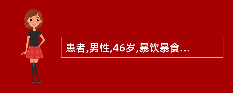 患者,男性,46岁,暴饮暴食后感右上腹疼痛,神志不清,体温39.8℃,黄疸,考虑