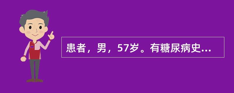 患者，男，57岁。有糖尿病史13年，近日并发肺炎，呼吸35次£¯分，心率105次