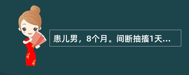 患儿男，8个月。间断抽搐1天，不伴发热，无咳嗽。查体：方颅，心肺无异常。查血糖3