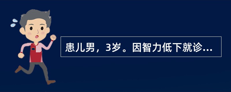 患儿男，3岁。因智力低下就诊，查染色体核型为46，XY，£­14.£«t(14q