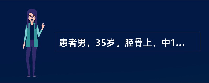 患者男，35岁。胫骨上、中1£¯3骨折，最容易发生的并发症是A、腘动、静脉受压B