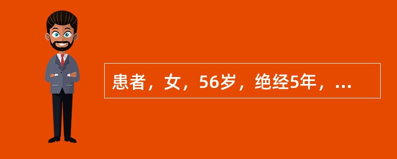 患者，女，56岁，绝经5年，少量阴道流血半年余。妇科检查：子宫较正常稍大，右附件