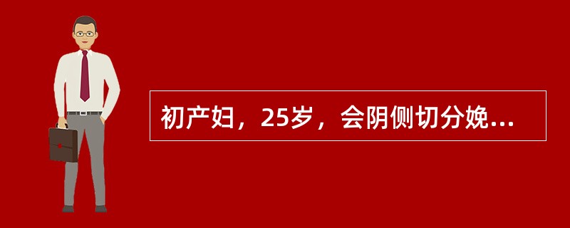 初产妇，25岁，会阴侧切分娩体重3400g健康男婴，其正常产褥期的临床表现是产后