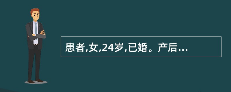患者,女,24岁,已婚。产后10天,高热3天,下腹疼痛拒按,恶露量少、色紫黯,有