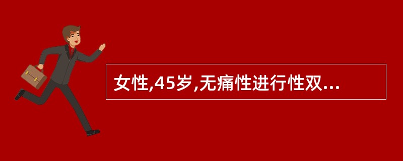 女性,45岁,无痛性进行性双侧颈部淋巴结肿大2个月,查体发现双侧颈部各3个5cm