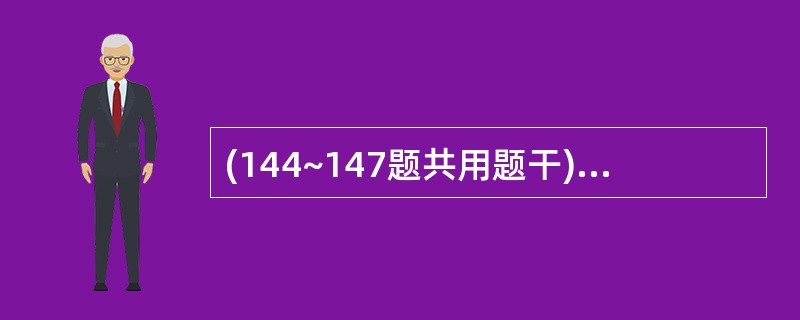 (144~147题共用题干)某男性患者,37岁,体检查出空腹血糖9. 79mmo