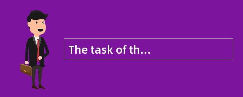 The task of the general design stage in