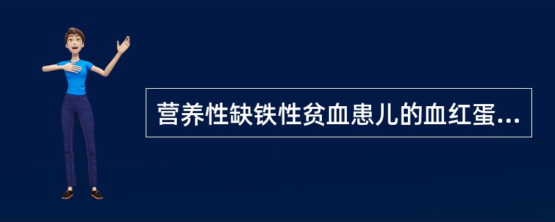 营养性缺铁性贫血患儿的血红蛋白90g£¯L，最合适的治疗是A、反复多次少量输血B