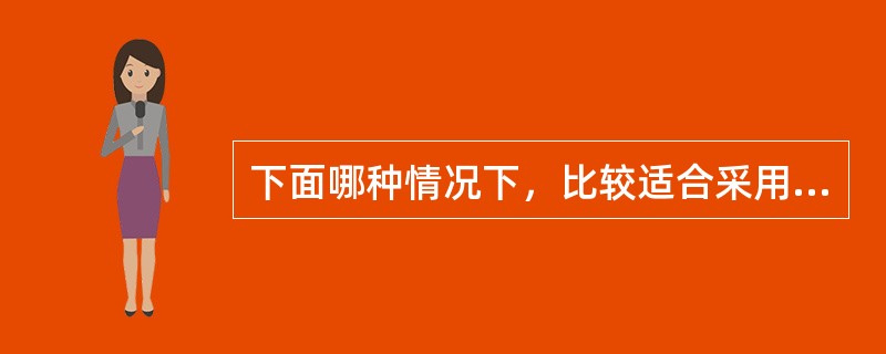 下面哪种情况下，比较适合采用钻孔引流+尿激酶法治疗硬膜外血肿（）