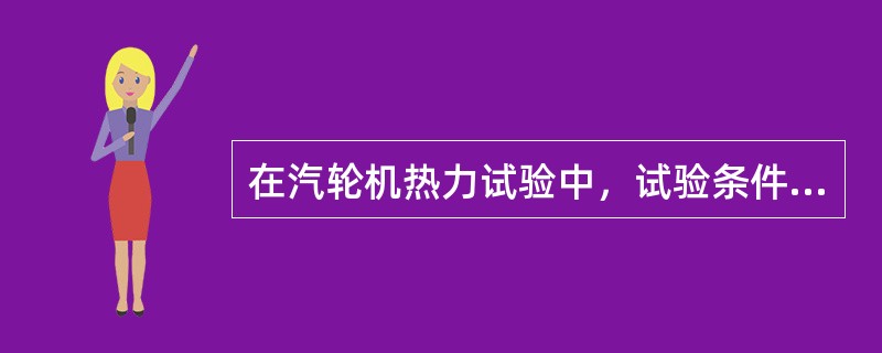 在汽轮机热力试验中，试验条件下计算加热器的抽汽量时，应从压力（）的加热器开始。