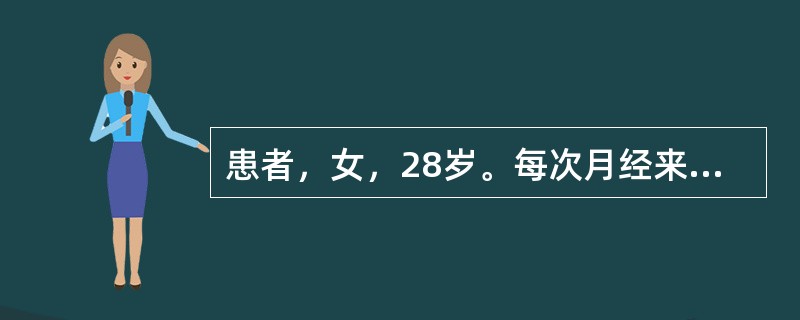 患者，女，28岁。每次月经来潮小腹疼痛，有血块，近日食肉食过多，出现脘腹胀痛，嗳