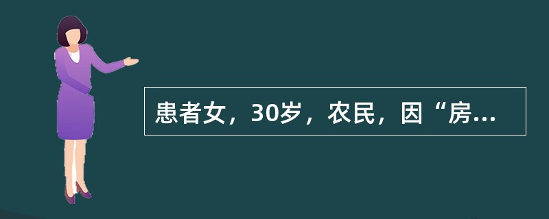患者女，30岁，农民，因“房屋倒塌压在上半身30min，呼吸困难”来诊。查体：意