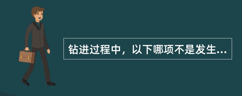 钻进过程中，以下哪项不是发生井涌的预兆？（）