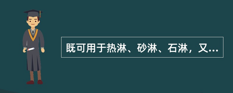 既可用于热淋、砂淋、石淋，又可用于恶疮肿毒、毒蛇咬伤的药物是（）