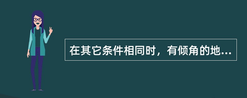 在其它条件相同时，有倾角的地层埋藏越（），偏移距离就越大.