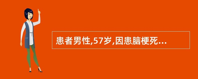 患者男性,57岁,因患脑梗死人院治疗。进餐时突然出现呼吸深而慢,吸气时明显困难,