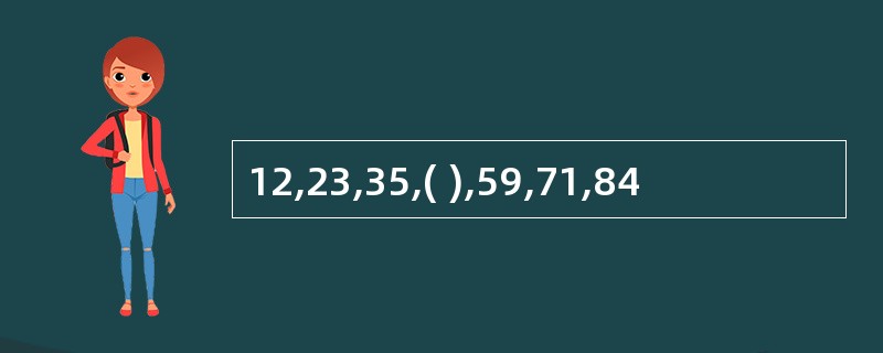 12,23,35,( ),59,71,84