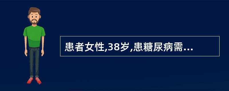 患者女性,38岁,患糖尿病需长期注射胰岛素,出院时护士对其进行健康教育,下列哪一