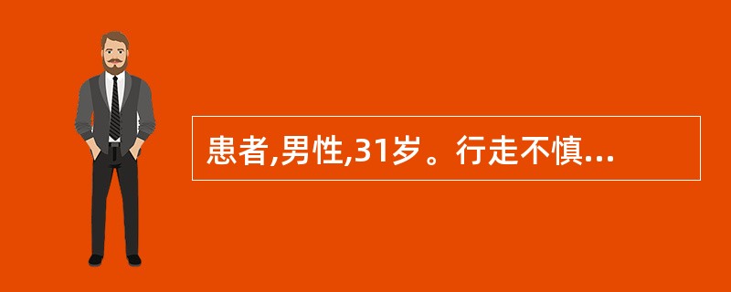 患者,男性,31岁。行走不慎跌入下水井缘骑跨伤后6小时,会阴区疼痛剧烈,不能坐和